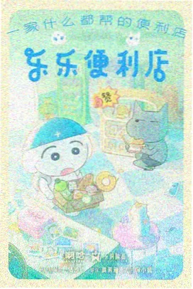 午夜刊物数据复盘看板手绘示意